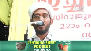 HAMZA MISBAHI OTTAPADAV PACHAMBALA SPEECH Islamic Program Malayalam Speech