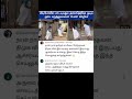 பெண் ஊழியர் யார் trendingshorts tamil trending tamilnews breakingnews funny automobile news