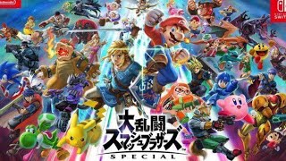 【青森のスライド狂】スマブラSP　視聴者参加型