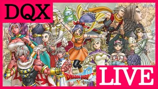 【ドラクエ10】今から始める【DQX】朝昼夜いつ生配信するのか分からないゲーム実況者がLIVE配信。【参加型】パート123