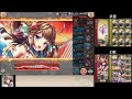 【神姫プロジェクト】クレオパトラとカーリーの大ダメージ攻略動画①（タイラントドラゴンχ・6t編）