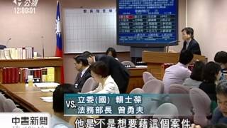 20130418公視中晝新聞-曾勇夫：炸彈客動機 應非單純不滿社會