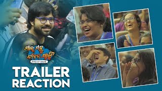 Youth Reaction to Mal Mahu Jiban Mati Trailer | ମାଲ୍ ମହୁ ଜୀବନ ମାଟି | Sabyasachi | Releasing Nov 8