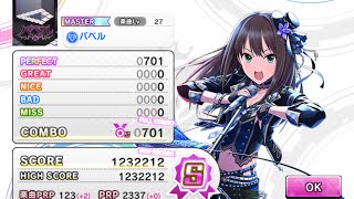 【デレステ】バベル (master) ALL PERFECT 【フルコン手元動画】