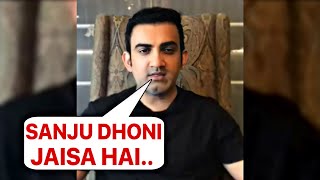 Gautam Gambhir Angry Reaction on BCCI For not Selecting Sanju Samson in T20 World Cup