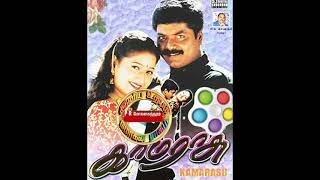 SPB \u0026 K.S.Chithra - Paathi Nila Indru(பாதி நிலா இன்று)-Kamarasu(காமராசு-2002)