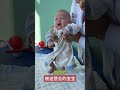 媽媽我能走了 kids baby 孩子成长 搞笑 萌娃 cute 人類幼崽