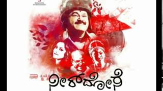 new Kannada neer dose movie (part-l)