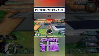 【#shorts】PDF優勝していませんでした【クロブ】