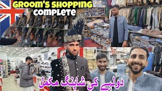 Groom's shopping 🛍 Complete | دولہے کی شاپنگ مکمل | KV Family |