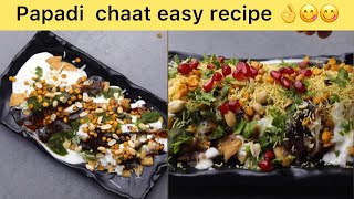 Papdi Chaat Recipe | Homemade Papdi Recipe