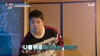 The Brainiacs 이게 오오.. 할 문제인가.. 정답 맞히고도 찝찝한 현무? 190304 EP.197