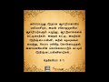 02/12/2024#Voice-1276/ஆட்டு வாசல்/Sheep Gate/Neh:3:1/jebathoopamvoiceministries/bcci/God is Powerful