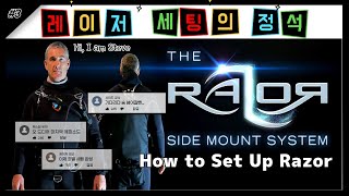 레이저 사이드 마운트 세팅 Ep.03 How to Set Up Razor Side Mount (feat.Official Razor I.T Jun Kim) 한글,Eng Sub on!