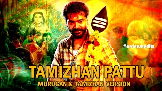Thamizhan Pattu Murugan and Tamizhan Version | MURUGAN | Silambarasan TR | Eeswaran | Simbu
