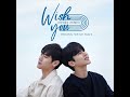 러니 runy 내 사람이면 좋겠다 be my love wish you 나의 마음속 너의 멜로디.. ost