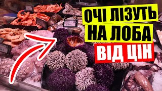 🍆НАЙДОРОЖЧИЙ маркет в Києві?! | 💰Сіль 5000 грн Чай 20 тис Горох 1000 грн | Le Silpo