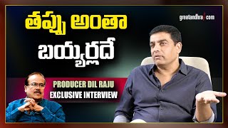 Producer Dil Raju Exclusive Interview | F3 movie |  Venkatesh, Varun Tej | Greatandhra