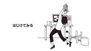 KENTEM「プログラマのひらめき方」篇30秒