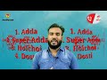 এয়ারটেল থেকে সকল নাম্বার এ কম রেট এ কথা বলুন airtel call rate offer 2020 bd airtel rate cutter