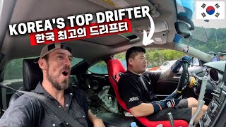 INSANE! Taken For A WILD Ride In Korea 🇰🇷 (Bike Touring Korea #40)