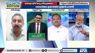 തേജസ് പത്രത്തിൽ ജോലിചെയ്ത ആളല്ലേ ചെക്കുട്ടിയെന്ന് വി.പി.പി മുസ്തഫ