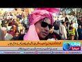 rustam zaman pehlwan dangal at lahore i punjab media tv i