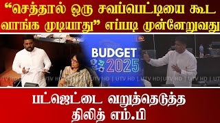 ചെത്താൽ ഒരു ശവപ്പെട്ടി പോലും വാങ്ങാൻ കഴിയില്ല എങ്ങനെ മുന്നോട്ട്?