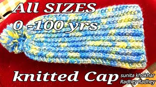 How to make All size knitted cap for kids and adults very easy Radhey Radhey. ।