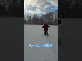 スノーシューで新雪ウォーク 新雪 スノーシュー 散歩 ニセコ