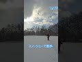 スノーシューで新雪ウォーク 新雪 スノーシュー 散歩 ニセコ