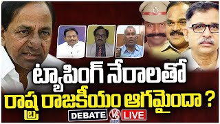 Debate Live : Phone Tapping Impact On Telangana Politics | V6 News