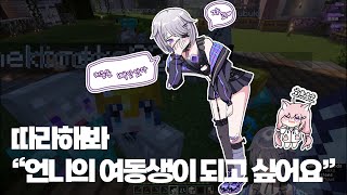 악질 오바상들의 비부 일본어 교습【홀로라이브｜코세키 비쥬】