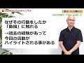 【自己pr】22卒march就活生のエントリーシートを添削！被るesが差別化された内容に変化