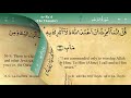 013 surah ar rad by mishary al afasy سورة الرعد