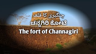 The Fort of Channagiri Part 1