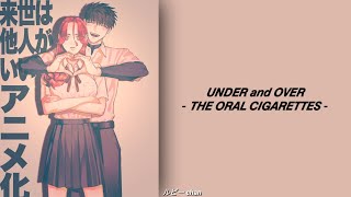 THE ORAL CIGARETTES • UNDER and OVER   ||  LYRICS (ROM/KANJI/ENG)