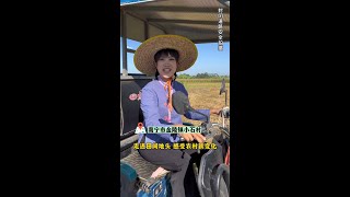 云说壮美 走进田间地头，感受农村新变化，村民的生活越过越好了