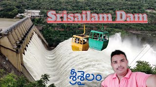 Srisailam dam | శ్రీశైలం ఆనకట్ట | श्रीशैलम बांध | Srisailam tour 🚀