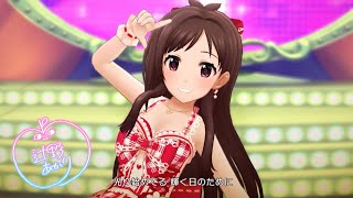 「デレステ」お願い！シンデレラ (辻野あかり ソロ Solo Game ver.) SSR