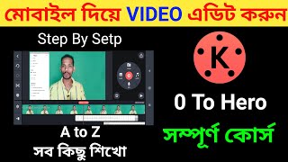 Kinemaster Video Editing Bangla | Kivabe kinemaster video Edit korbo