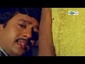 enne petha raasa movie songs sondham ondrai video song ramarajan rupini