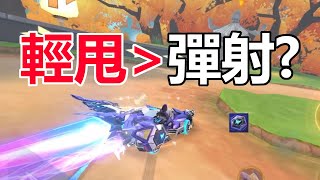 再次跨秒突破！玄門幽谷 全服紀錄 1.58.65【可樂】