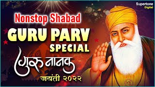 Gurpurab Special - Guru Nanak Dev Ji Shabad l नॉनस्टॉप गुरु भजन - Shabad Gurbani Kirtan 2022 #shabad