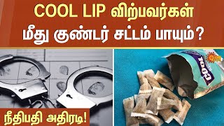 Tobacco Products Banned in india? | Tamilnadu Government | union Government | Sun News