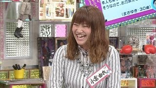 うるさすぎる女(オードリーさん、ぜひ会って欲しい人がいるんです!)