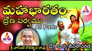 Mahabharatam Dronacharya Charitra by Chaganti All Parts #Mahabharatam In Telugu  #spiritual audio