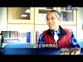 熱線追蹤 2013 02 18 pt.3 5 台灣百慕達