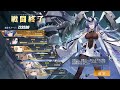 【アズールレーン】metaレパルス オート確2編成！＋10装備でも頑張れるぞ！repulse meta【アズレン azur lane 碧蓝航线】