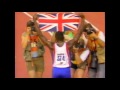 2995 European Track & Field 1990 Split 200m Men